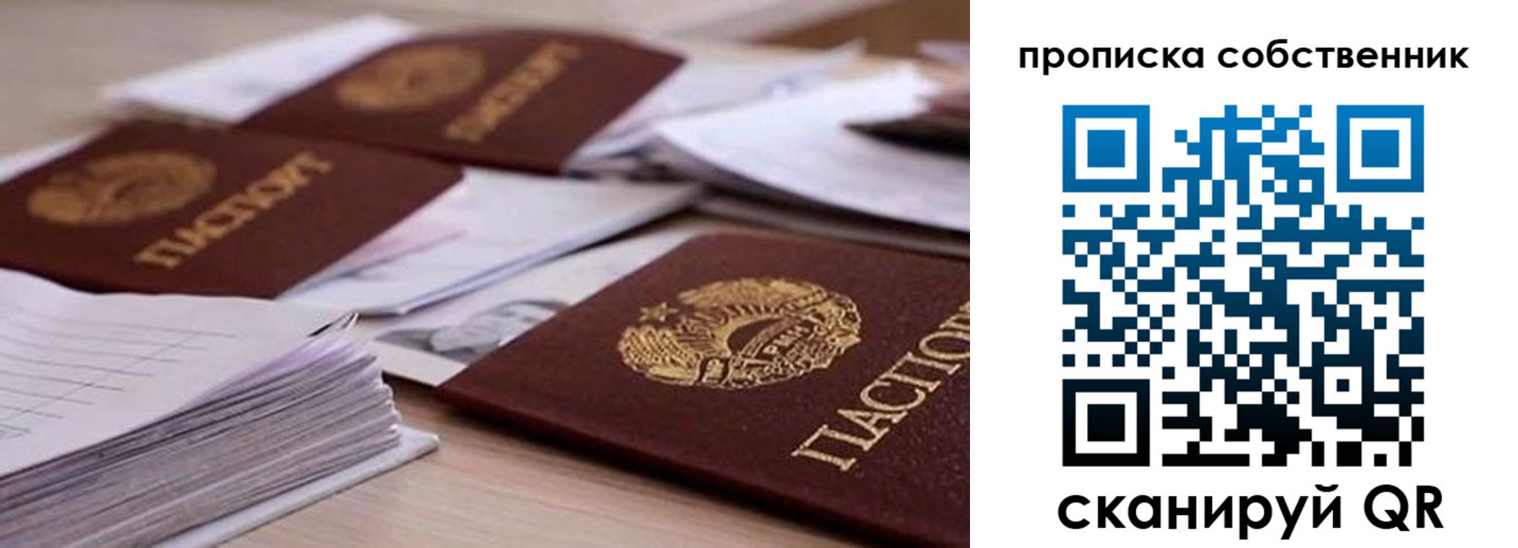регистрация для дет. сада в Котельниках